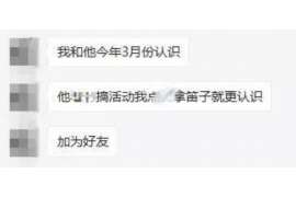 正定婚姻调查：无效或者被撤销的婚姻的法律后果